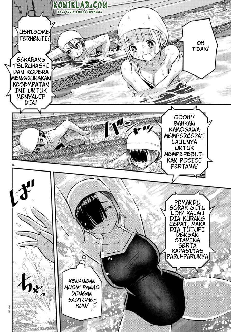 Yankee JK Kuzuhana-chan